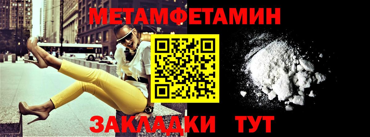 Амфетамин Краснознаменск