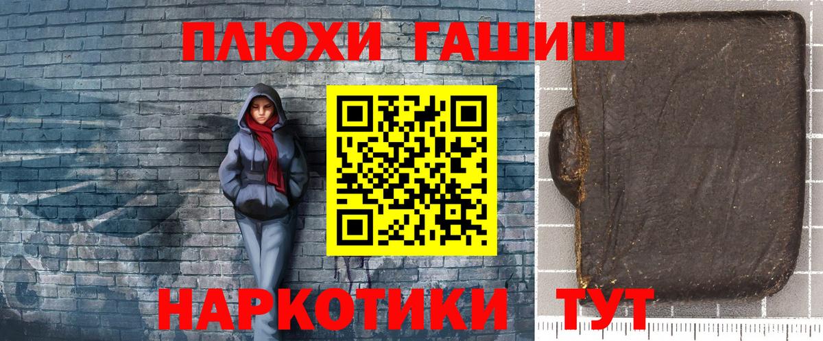 Гашиш Ice-O-Lator Краснознаменск
