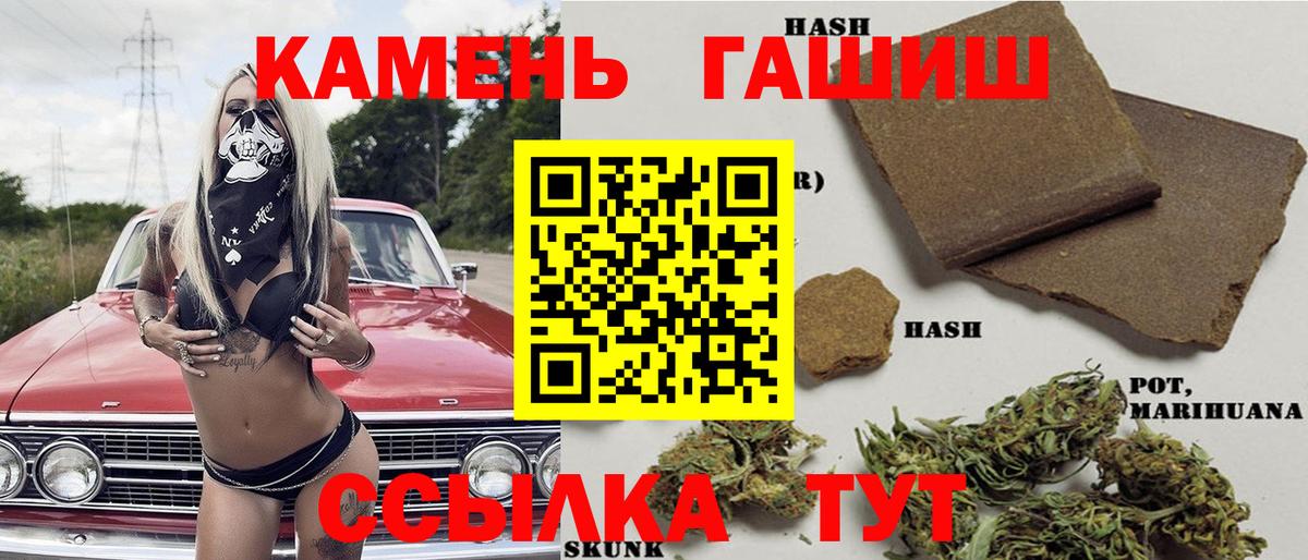 ГАШИШ  Гашиш гарик  Вход с VPN  ГАШИШ убойный  Краснознаменск 