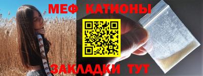 трава Чебаркуль