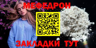 стаф Чебоксары