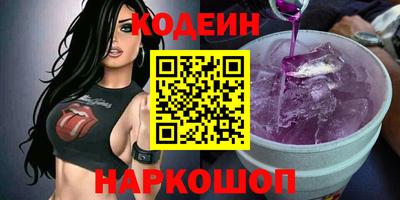 трава Чебаркуль