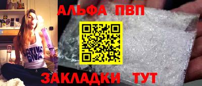 бошки Чапаевск