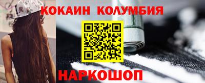 трава Чебаркуль