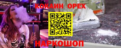 бошки Чапаевск