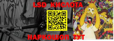 трава Чебаркуль