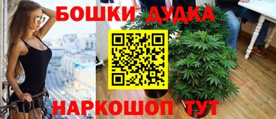 бошки Чапаевск