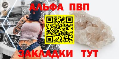 гашик Шебекино
