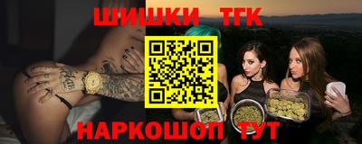 бошки Чапаевск