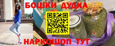 гашишное масло Шахты