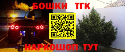 бошки Чапаевск
