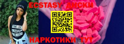 молекула духа Шелехов