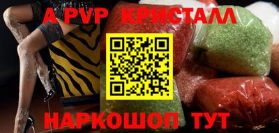 стаф Чебоксары