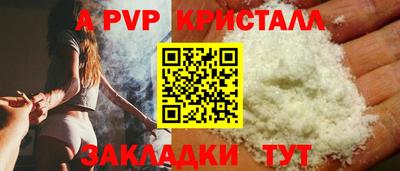 стаф Чебоксары