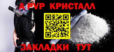 трава Чебаркуль