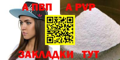 трава Чебаркуль