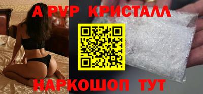 трава Чебаркуль