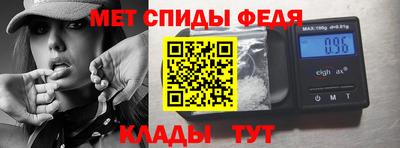 трава Чебаркуль