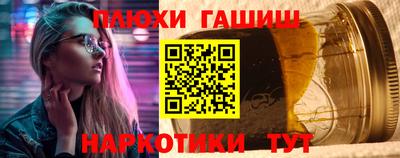 бошки Чапаевск