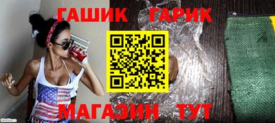 бошки Чапаевск