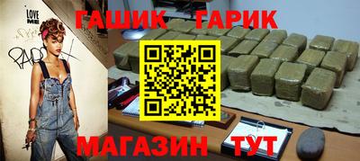 трава Чебаркуль