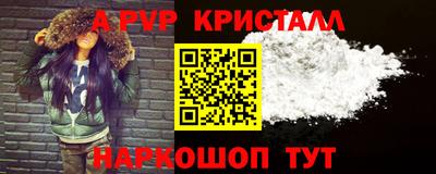 стаф Чебоксары