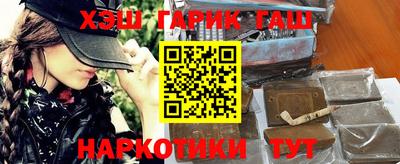 трава Чебаркуль