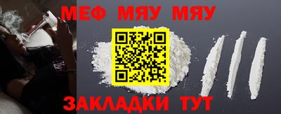 стаф Чебоксары