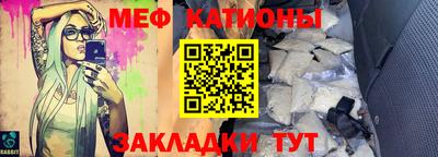 молекула духа Шелехов