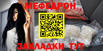 трава Чебаркуль