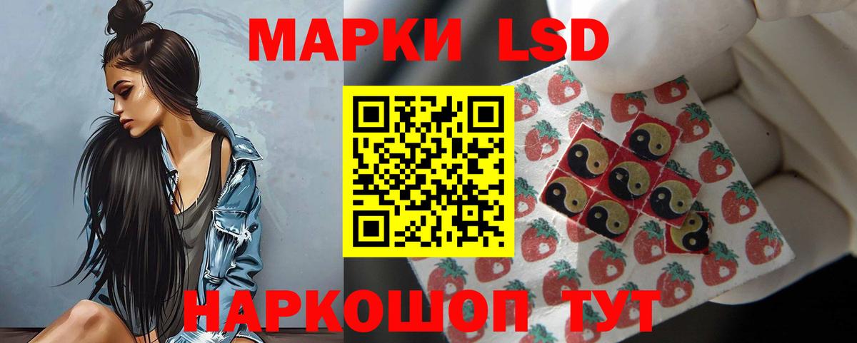 Лсд 25 экстази ecstasy  Вход с VPN  Краснознаменск 