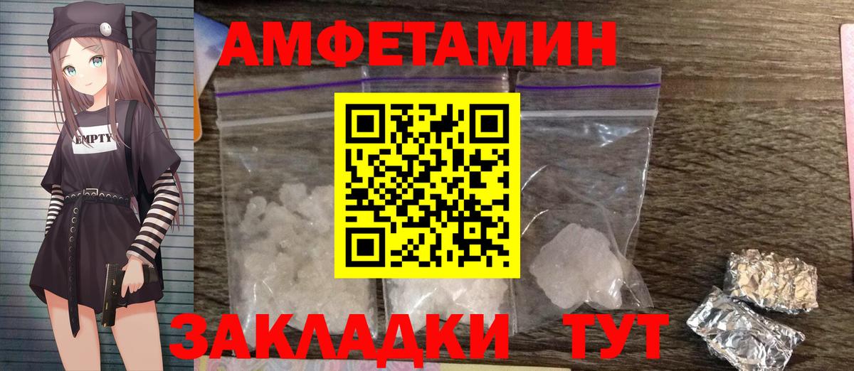 Метамфетамин пудра Краснознаменск