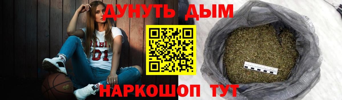 Бошки Шишки AK-47 Краснознаменск